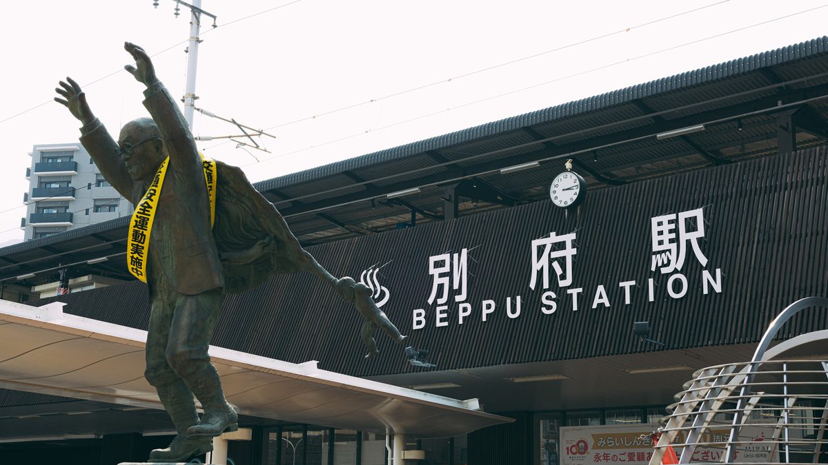 別府駅の駅舎と油屋熊八像