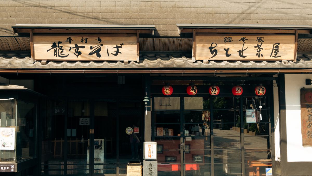 Charming Japanese storefront in Miyazu, Kyoto, showcasing traditional architecture.