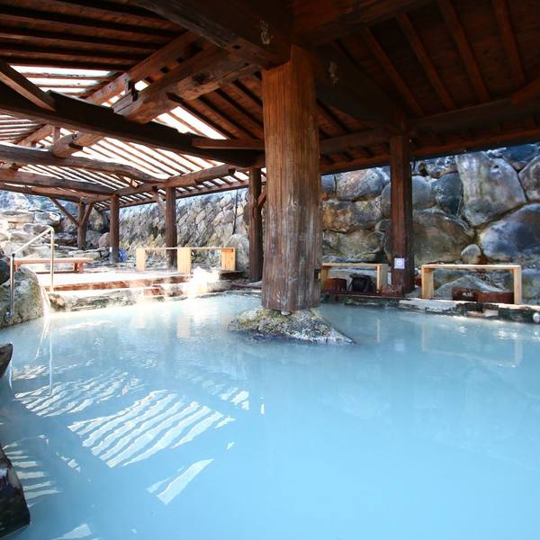 地獄温泉