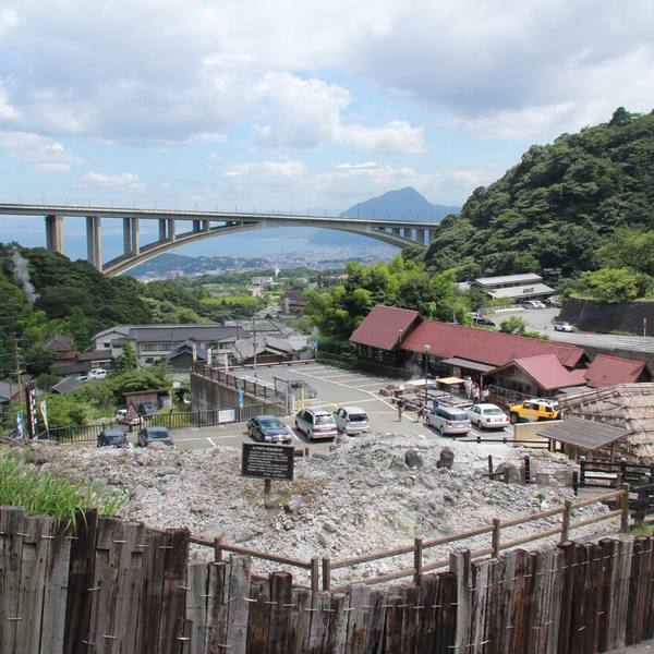 明礬温泉