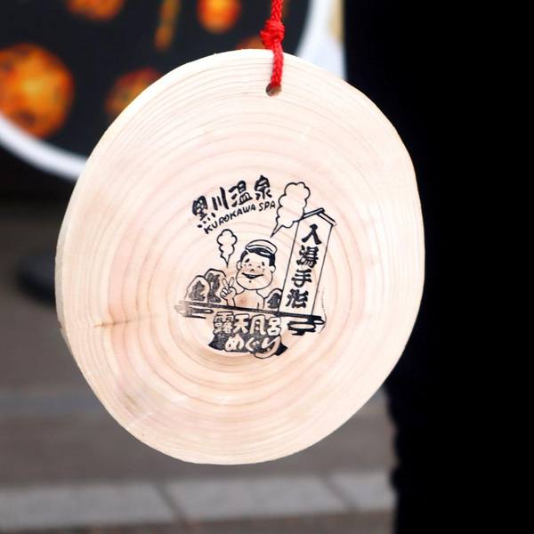 入湯手形